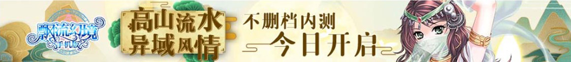 在線日報